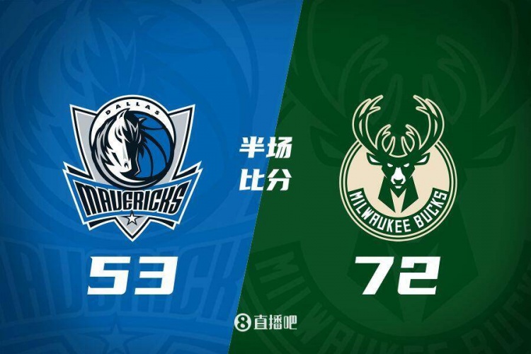 利拉德26分&三分6中5 字母哥20+8 雄鹿半場(chǎng)領(lǐng)先殘陣獨(dú)行俠19分！