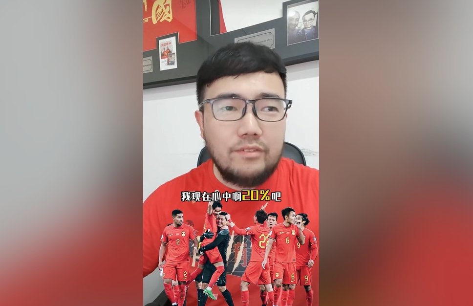 潘偉力：我覺得國足進美加墨概率20%，印尼歸化升級&沙特換了教練