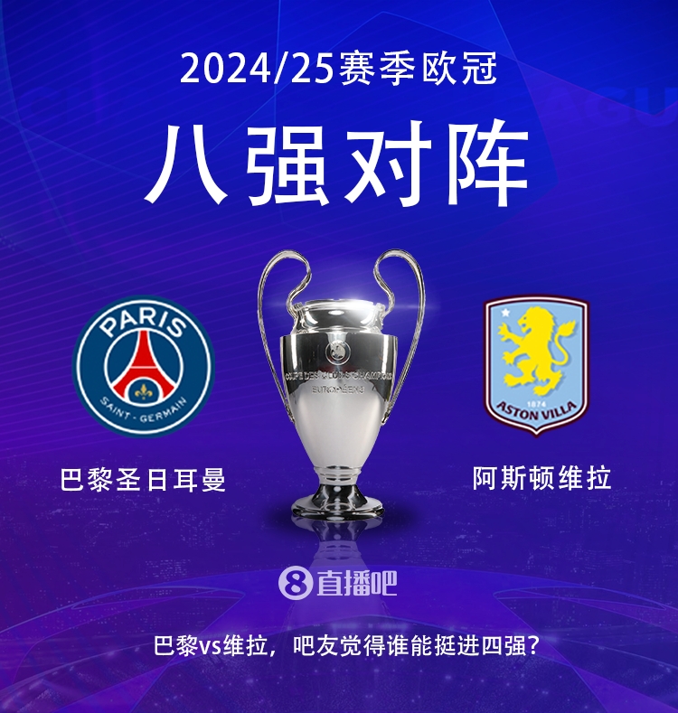 就打英超！巴黎本賽季0-2阿森納&4-2曼城&1-1利物浦，馬上打維拉