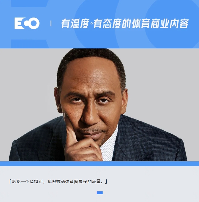 被詹姆斯貼臉輸出的「美國楊毅」！1年賺1.4億