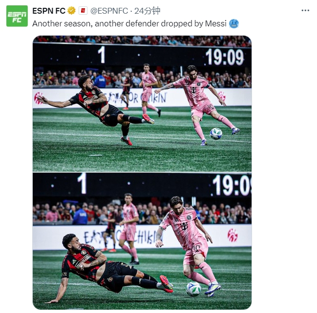 名場面記錄！ESPN曬照：又一個(gè)賽季，又一名后衛(wèi)被梅西扣倒