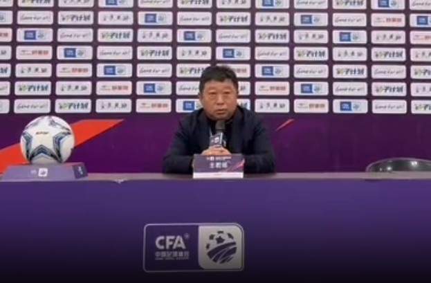 足協(xié)杯3-0廈門集美誠毅，江西廬山主帥王波：盼看到廈門足球崛起
