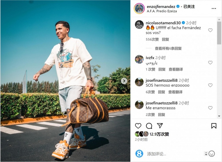 笑容洋溢！恩佐社媒曬前往阿根廷隊報到照片，將對陣烏拉圭、巴西