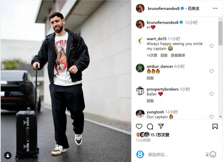 狀態(tài)正佳！B費(fèi)社媒曬前往葡萄牙隊(duì)報(bào)到照片，近5場比賽6球2助