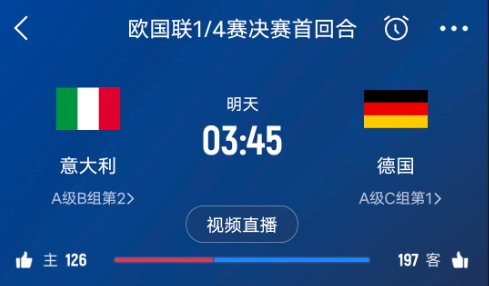 德天空預(yù)測德國隊首發(fā)陣容：基米希、穆西亞拉、薩內(nèi)、呂迪格在列