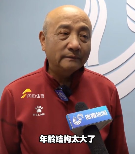 69歲殷鐵生執(zhí)教山東女足：隊伍年齡結構太大了，全運會目標前三