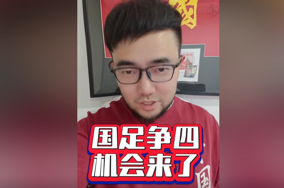 潘偉力：國足爭四機會真來了！今天伊萬對沙特的目標就是拿分