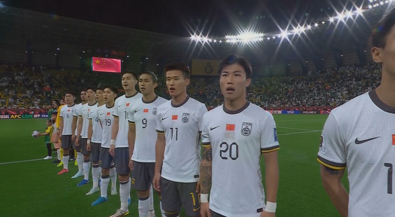 大戰(zhàn)一觸即發(fā)！賽前國(guó)歌儀式，國(guó)足首發(fā)11人高唱國(guó)歌