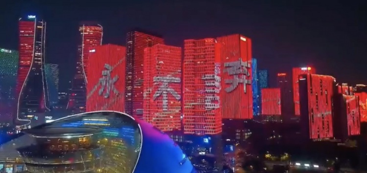 主場氛圍拉滿！杭州全城掀起“中國紅”燈光秀，為國足助威