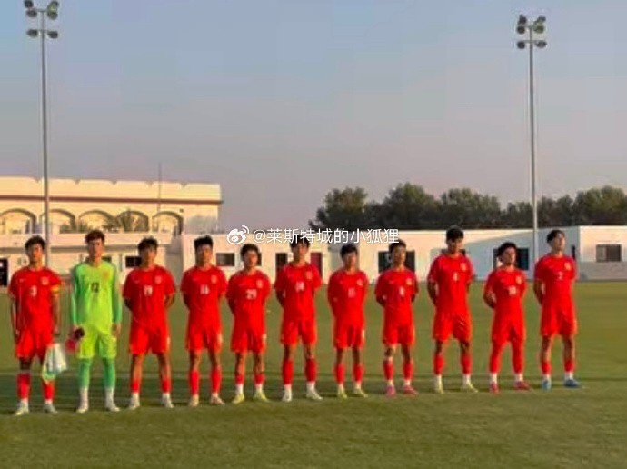 中國(guó)U17國(guó)少0-1不敵朝鮮U17，遭遇熱身賽兩連敗