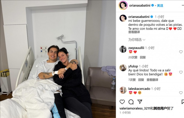 妻子曬迪巴拉術(shù)后合照：寶貝不久后你就能回到賽場了，愛你