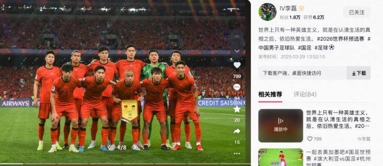李磊：世界上只有一種英雄主義，就是認(rèn)清生活后依舊熱愛生活