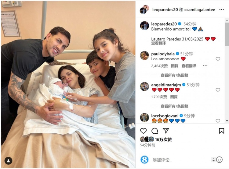 恭喜！帕雷德斯社媒慶祝第三個孩子出生，取名“勞塔羅”