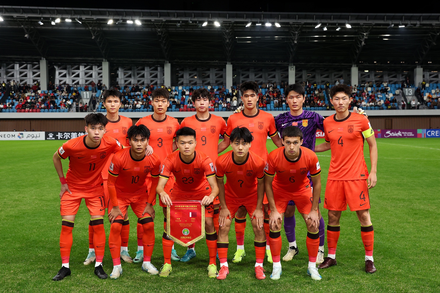 馬德興：為全運(yùn)會讓路，U22國足、U20國青放棄參加今年土倫杯